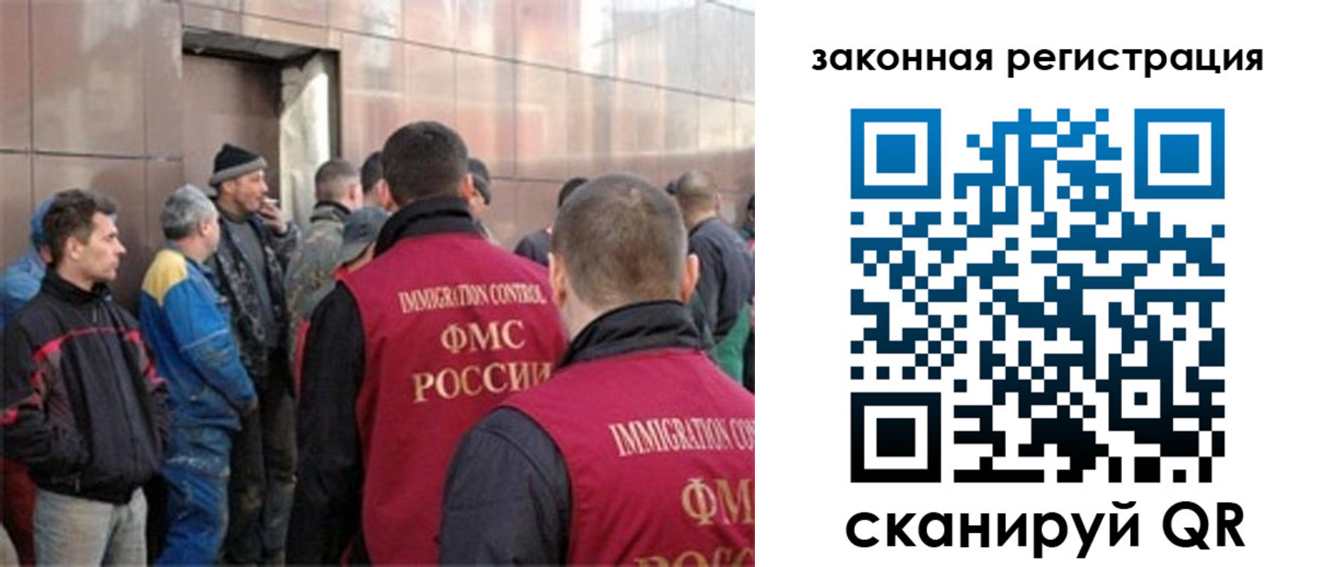 временная регистрация гарантия в Горячем Ключе