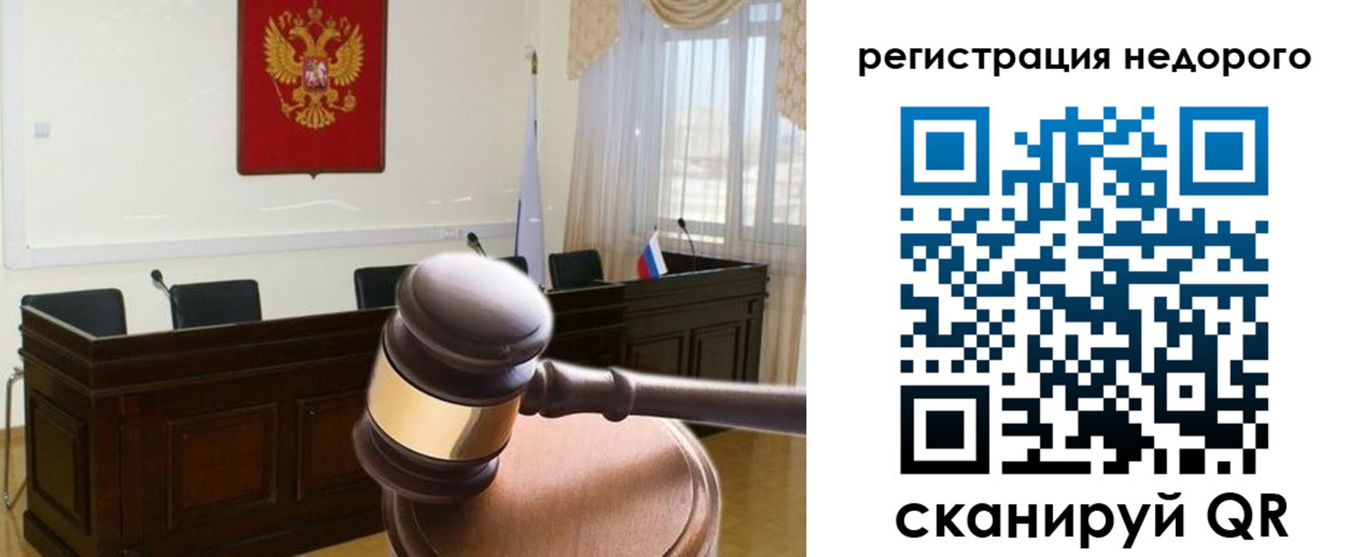 прописка для работы в Горячем Ключе