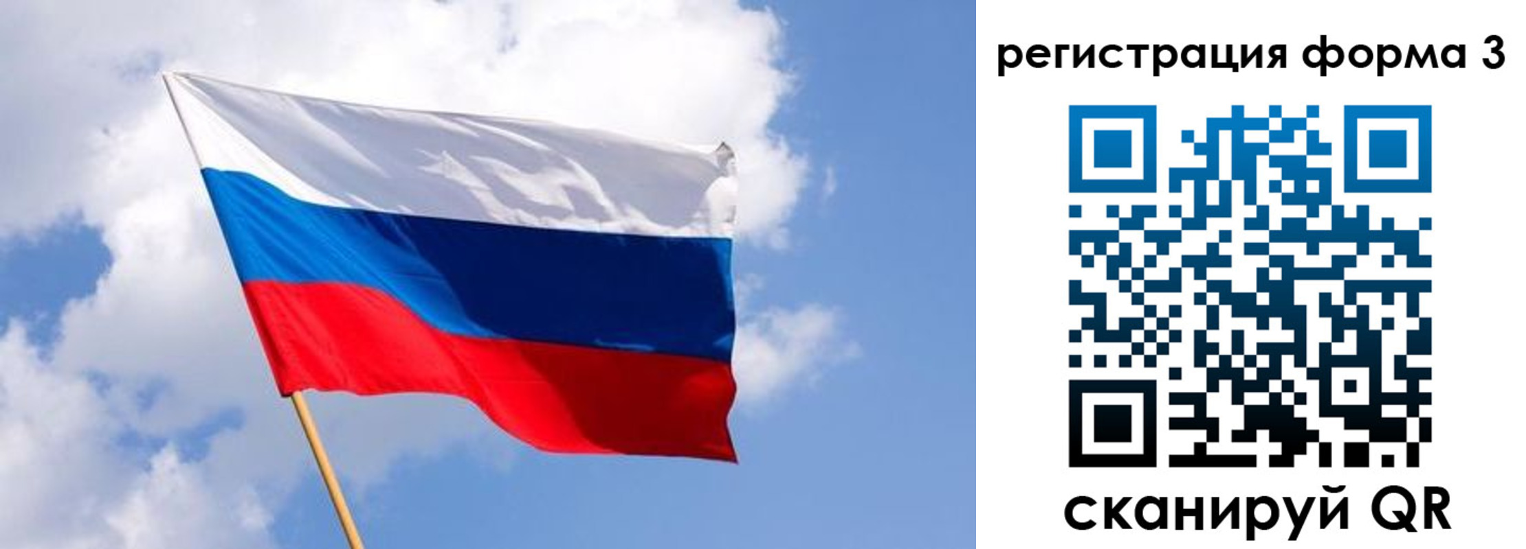 прописка для школы в Горячем Ключе
