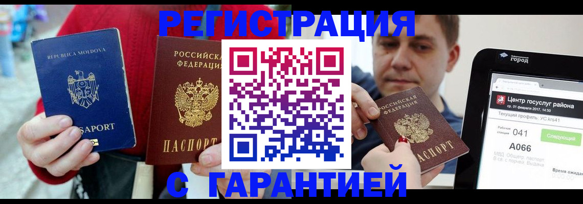 форма 3 в Горячем Ключе