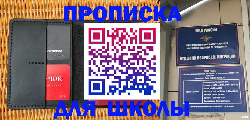 форма 3 в Горячем Ключе